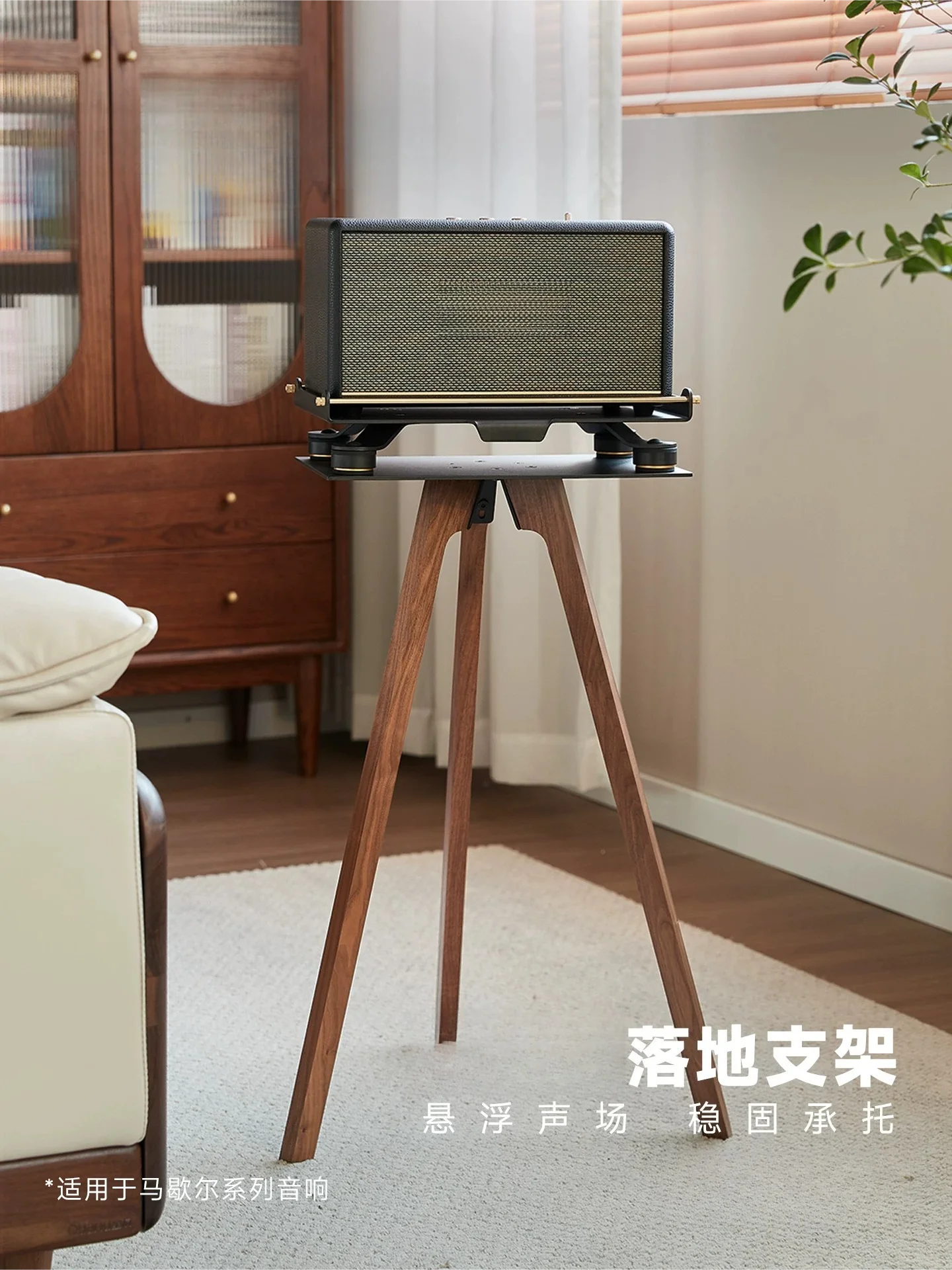 Audio Floor Stand Suitable for Marshall Stanmore 3rd Generation Speaker Stand Metal Placement Stand Bracket