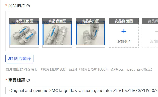 

Оригинальный и подлинный вакуумный генератор SMC с высокой производительностью ZHV10/ZHV20/ZHV30/40-F/ND/B/D/BD