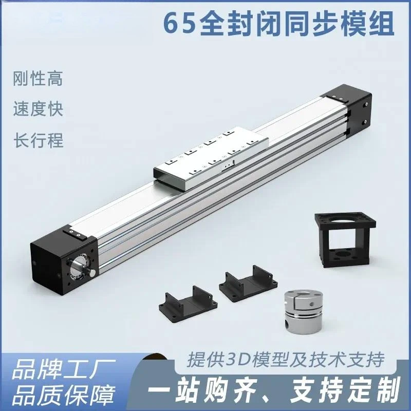 Fully Enclosed Dustproof Waterproof Timing Belt Linear Module XYZ Cross Three Axis Gantry Construction Precision Motion Stage