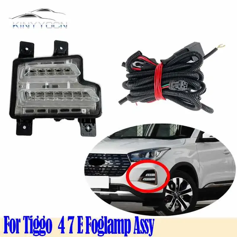 For Tiggo  4 7 E 2020 21 22 Front Bumper Fog Light Foglight Fog Lamp Foglamp DRL Day Running Lamp Headlamp