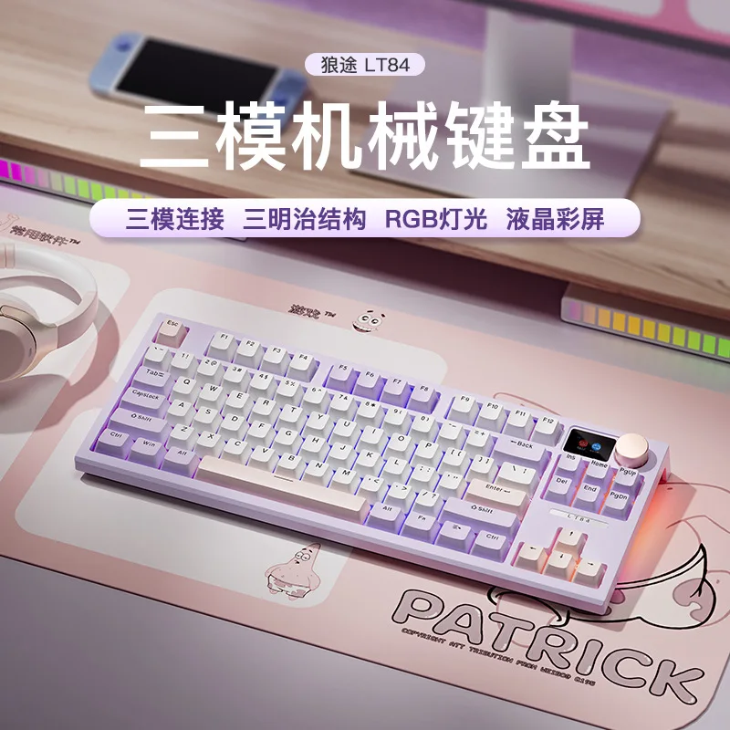 LT84 The Third Mock Examination Wireless Bluetooth Keyboard Wired Backlight Rgb Customized Electronic Game Mechanical Keyboard