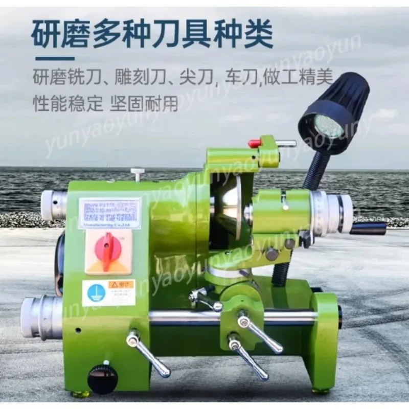 U2 Multifunctional …