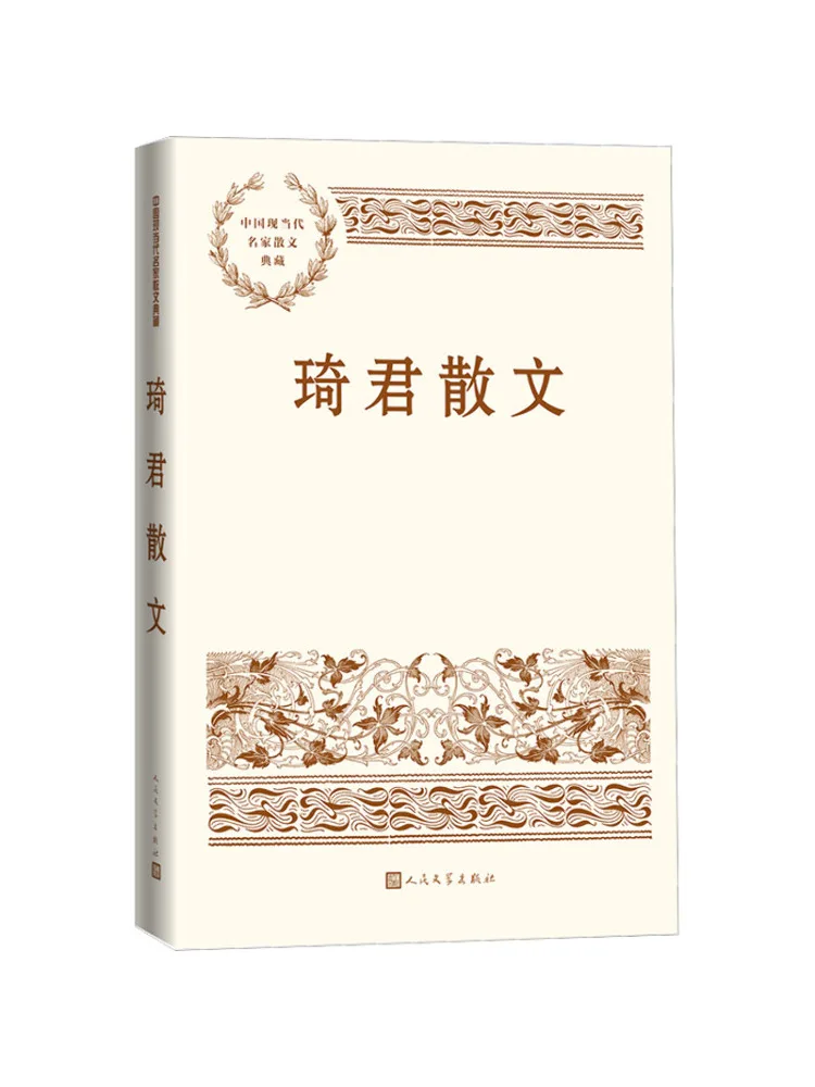 

Книга-Winshare Qi Jun's Proose