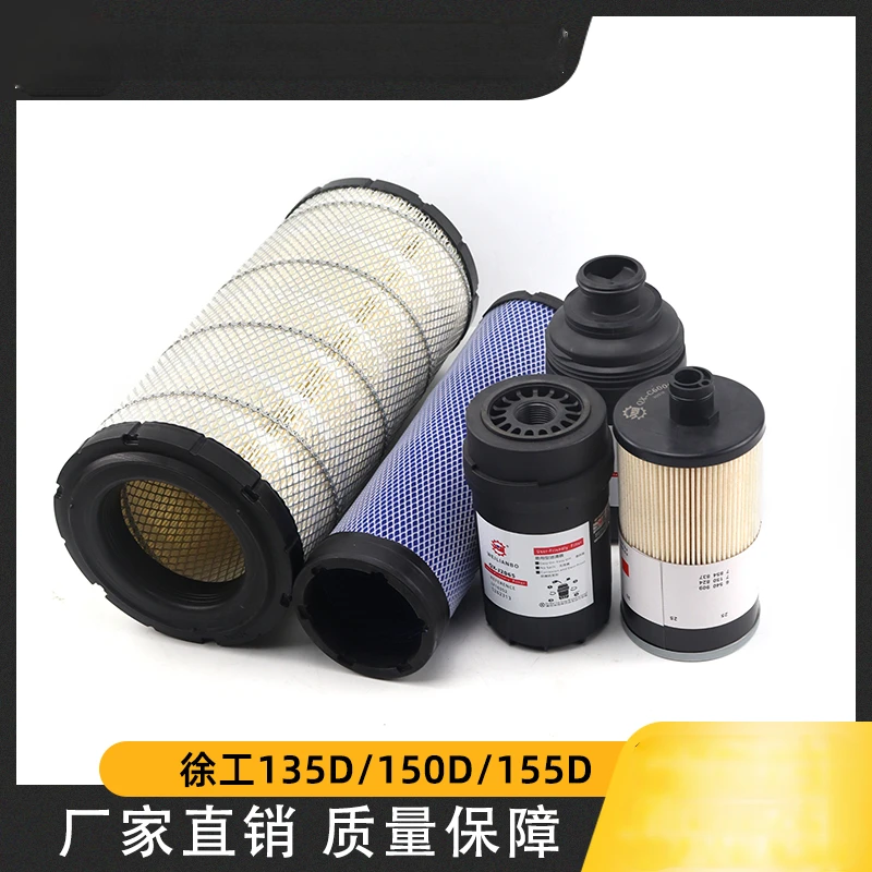 XOJOX For Xe135d 150d Efi Engine Oil Diesel Air Filter Oil Water Separator Paper Diesel Excavator Accessories