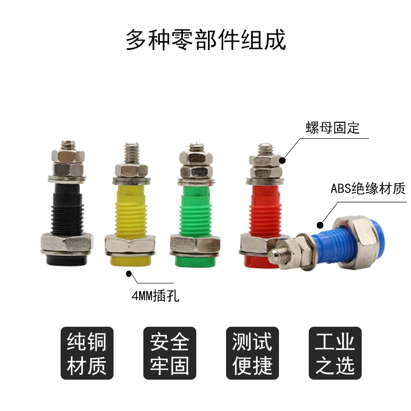 Banana Socket 4mm, Hole 8mm Panel Row Insertion High Current Terminal Block, Safety Terminal Block