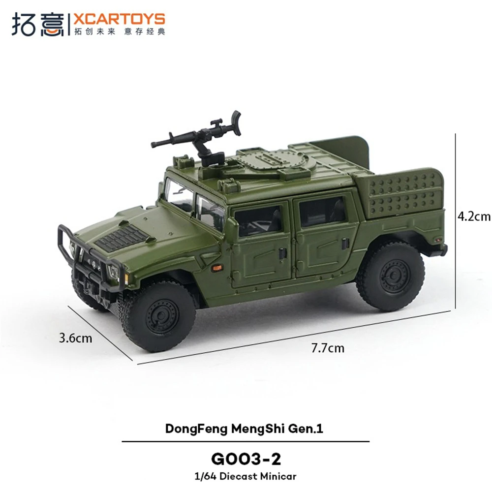 Xcartoys โมเดลรถเหล็กหล่อจำลอง อัลลอยด์ 1/64 ตงเฟิง เมิ่งซื่อ รุ่นที่ 1 ของสะสม ของตกแต่ง รถจิ๋ว ของเล่นเด็กผู้ชาย ของขวัญคริสต์มาส