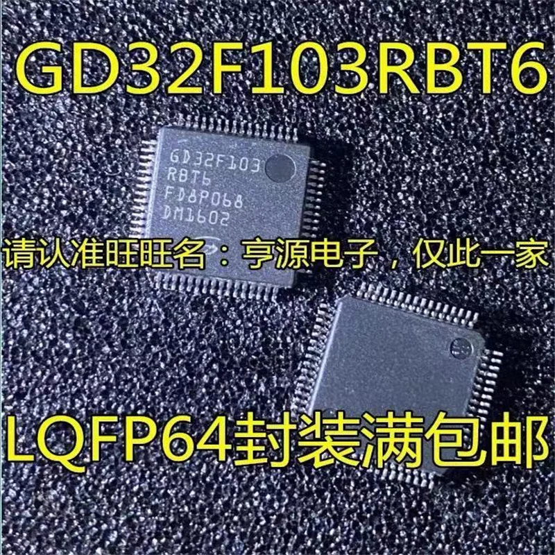 1-10PCS GD32F103RBT6 GD32F103RB GD32F103 LQFP64