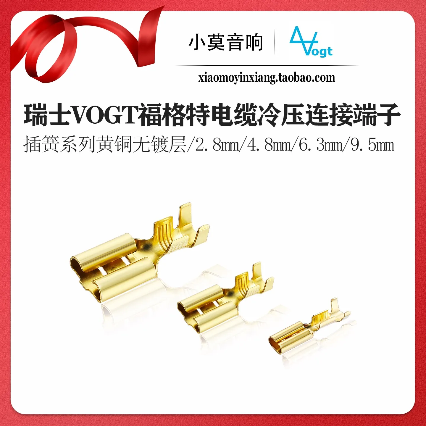 

Клеммы-пружинки для динамиков Swiss Vogt 2.8/4.8/6.3/9.5 мм, холоднопрессованные, для проводов