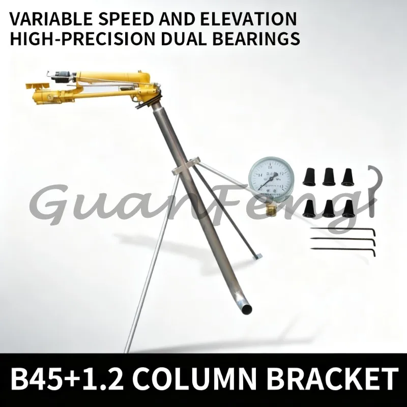 B45/B65 Variable‑Speed Turbocharged Spray,Automatic Rotary Atomizing Sprinkler for Farm Agricultural Irrigation