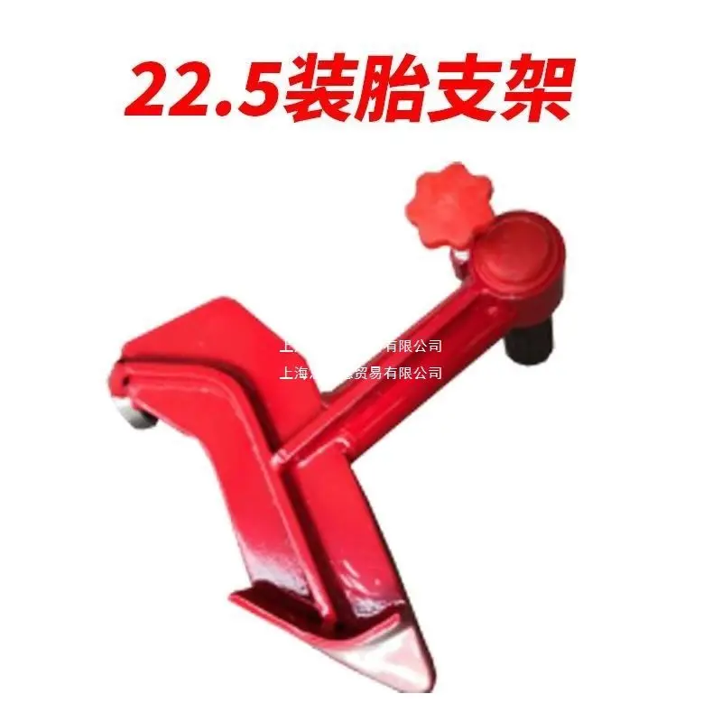 Truck tire picking accessories Vacuum 22.5 tooling 17.5 bracket 16 inch bird head spline disassembly assembly machine bird head