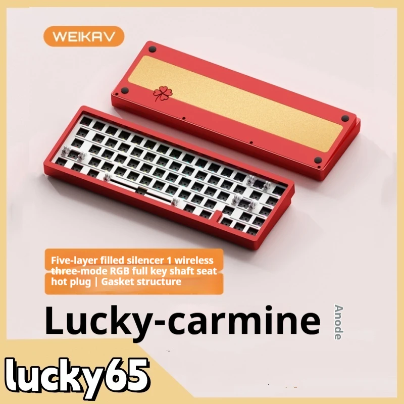 

Клавиатура WEIKAV Vika Lucky65 Механическая алюминиевая, клавиатура Tuo Rgb Беспроводная с прокладкой и Bluetooth