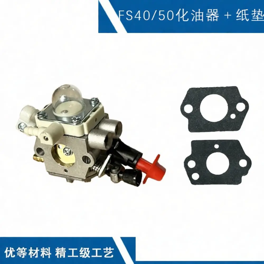 Engine Carburetor For Stihl FS40 FS50 FS56C FS70 FS40CE Trimmer Brushcutter Power Tool Maintenance Replacement Accessory view 5