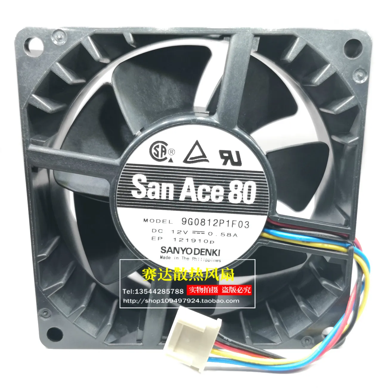 

NEW FOR SANYO San Ace 80 8038 12V 0.58A 9G0812P1F03 server Computer Case Cooling Fan 80*80*38mm