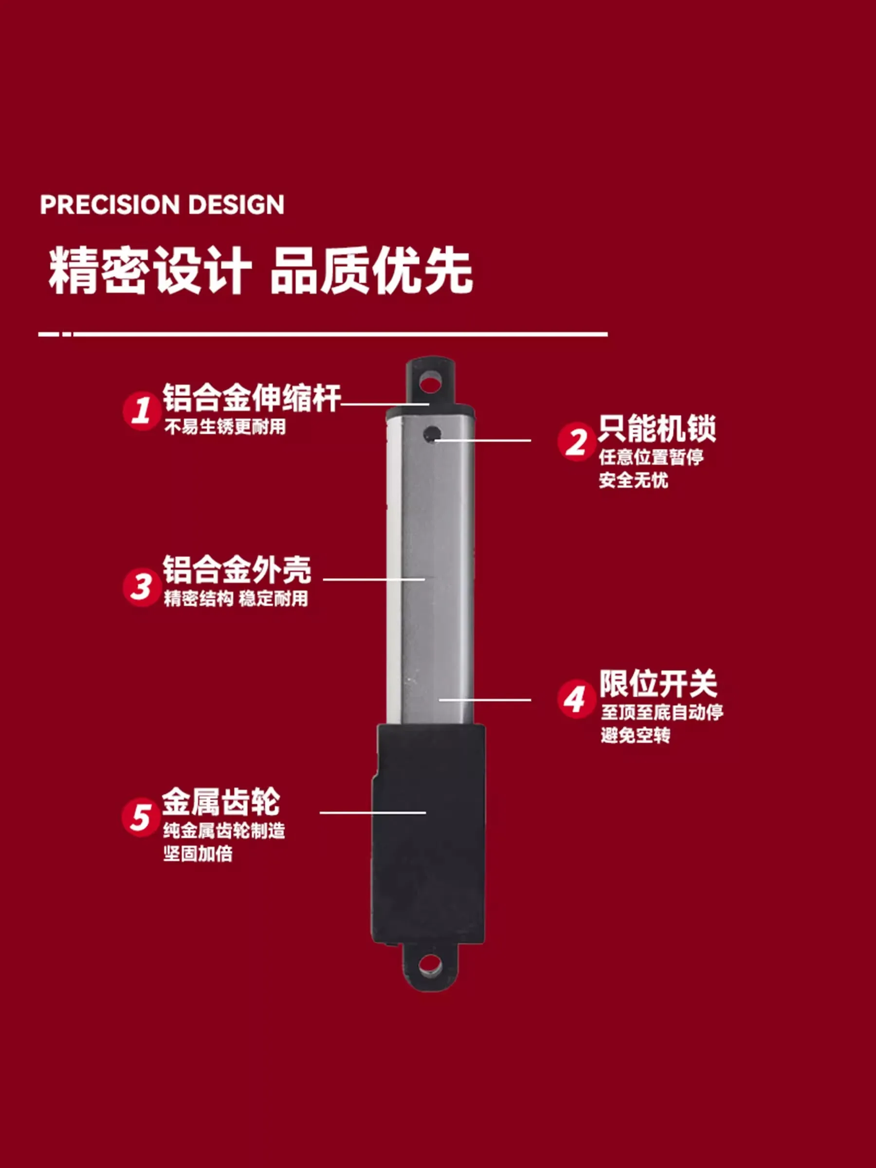 Imagem -03 - Mini Motor Elétrico Levantamento e Shrinking Rod Reciprocando Cilindro Linear Elevador dc 12v 24v 150n 15kg 10 mm 15 mm 20 mm 200 mm