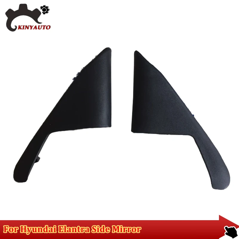Крышка для дверного зеркала Hyundai Elantra 2003 04 05 06 07 08 09 10 11, боковое зеркало, внутренняя крышка, треугольная отделочная панель