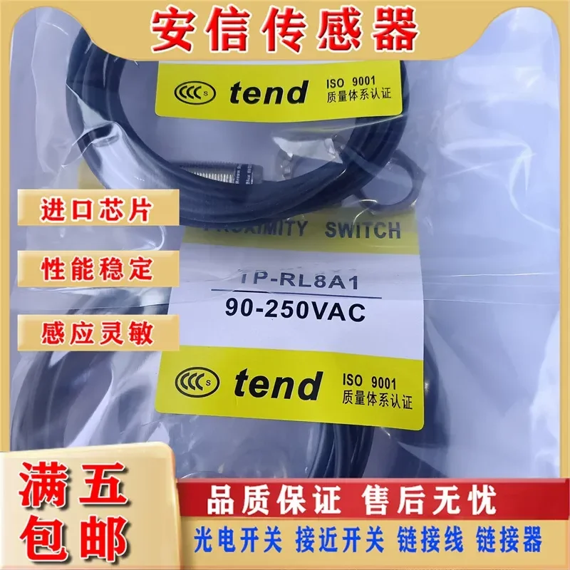 for Tiande TP-RL8A1 RL8A2 RL8N1 Boutique Proximity Switch AC Normally Open Inductive Sensor