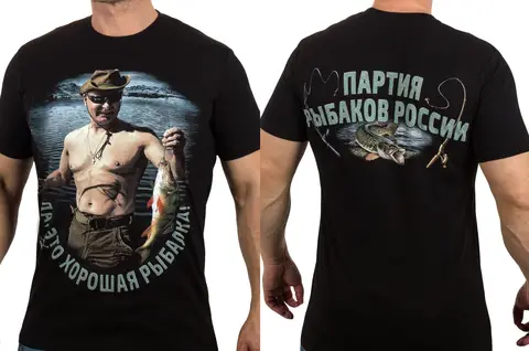 Yes, It's A Good Fishing! Rare Putin President Angler Inscription T-Shirt 100% Cotton O-Neck Short Sleeve Casual Mens T-shirt