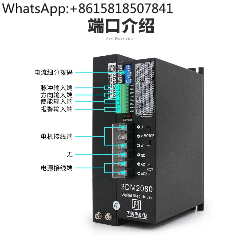 110 three-phase stepper motor 12NM 16NM 20NM high torque motor 220VAC with 3DM2080