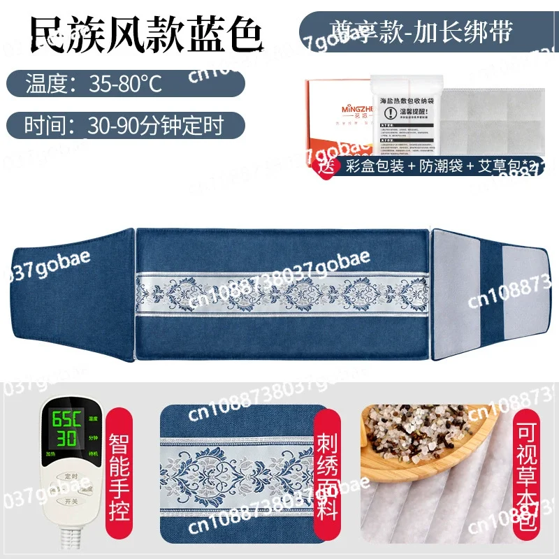 

Heating household belt strap waist protection coarse sea salt hot compress salt bag