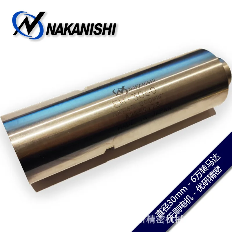 

NAKANISHI High Speed Spindle Separate Straight Rear End Brushless Silent Electric Motor EM-3060