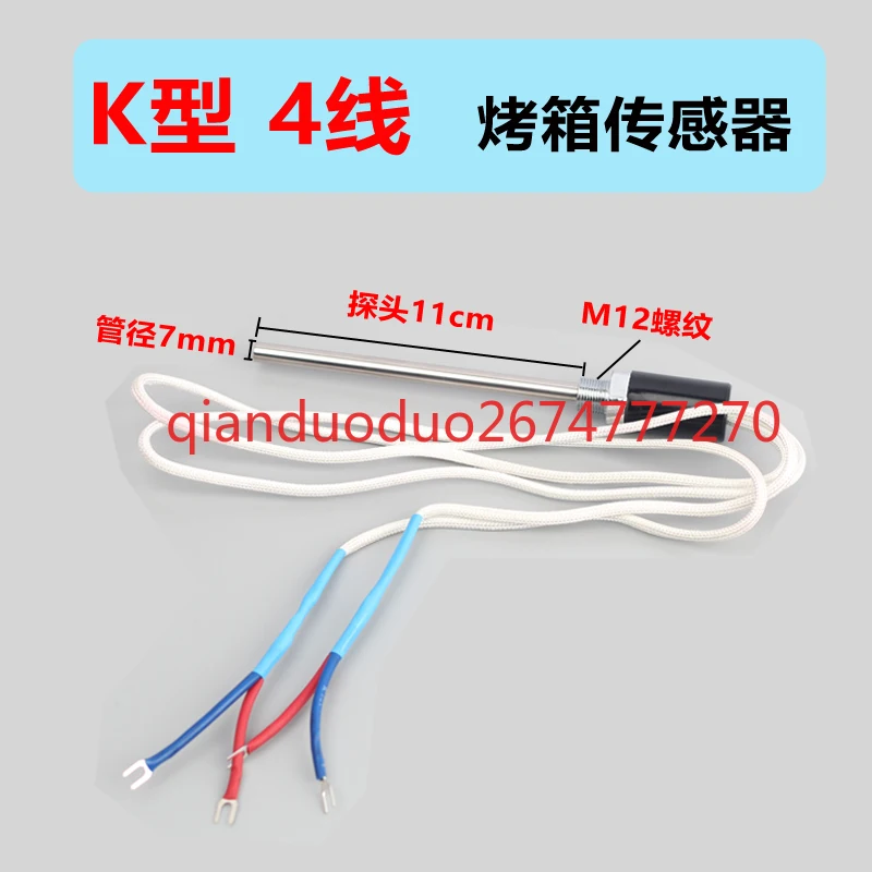 

Electric oven four-wire temperature sensor thermocouple type K