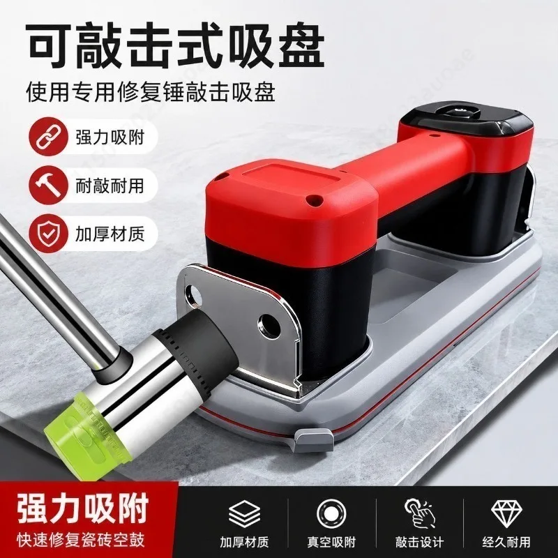 Electric Vacuum Suction Cup Auto Air Refill, Powerful Pump Lifter for Tile, Large Slab and Glass Moving Installation