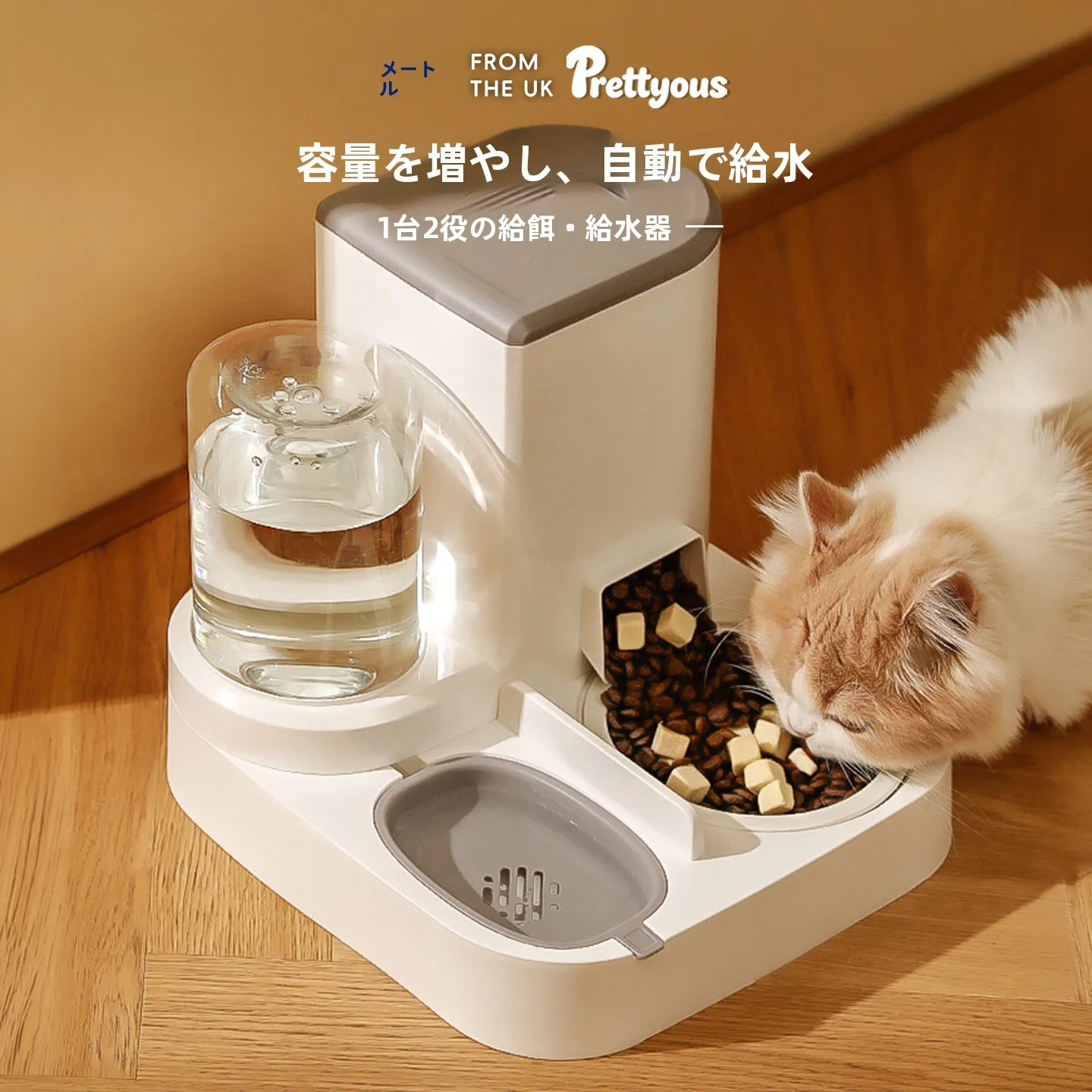 自動ペットフィーダー給水器ツーインワン大容量ペット用品-z338-猫と犬のための自動給餌と給水