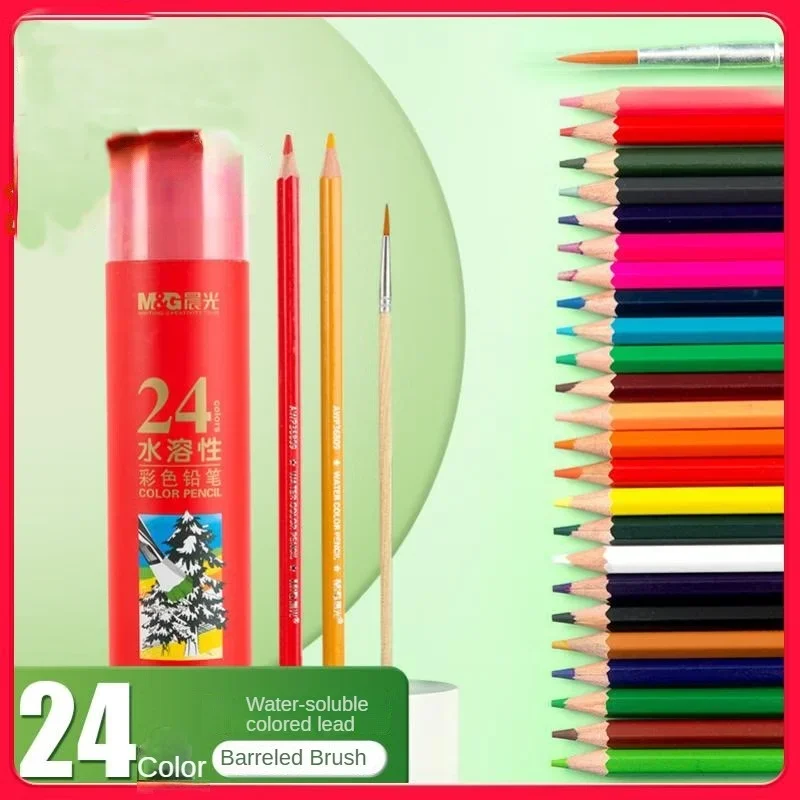

M&G 24 Colors Water-soluble Colored Pencils Student Art Drawing Coloring With Paintbrush Red Tube for Girls DIY Crafts