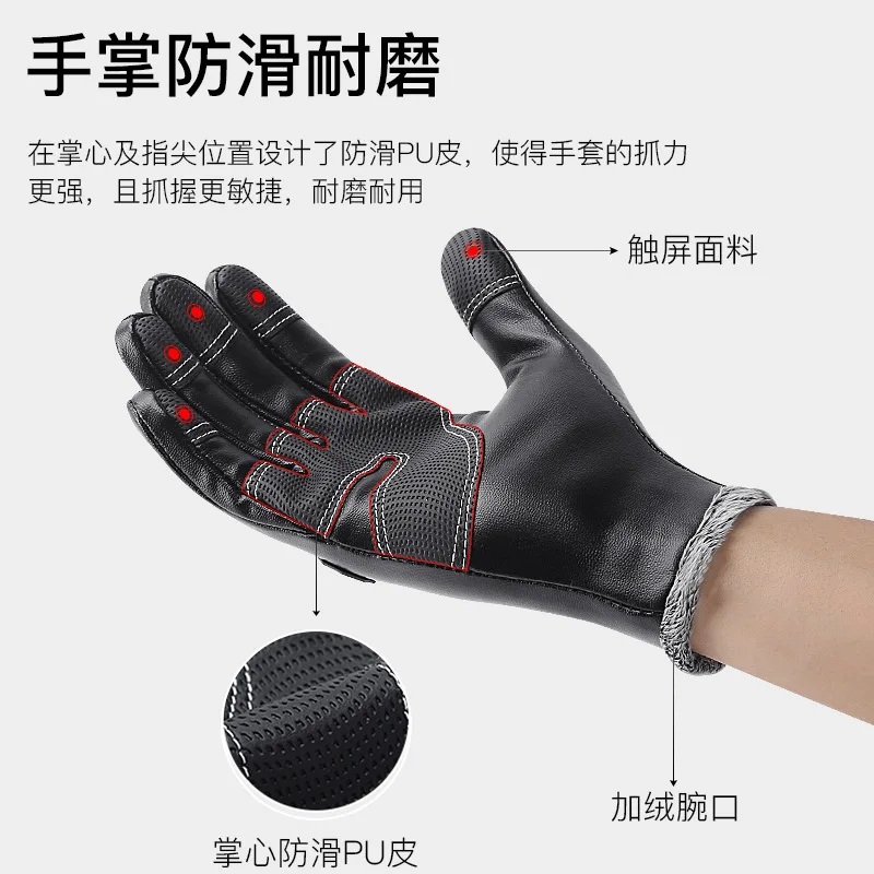 Autumn and Winter OutdoorPULeather Wind and Skid Men's and Women's Fleece-lined Warm Touch Screen Sports Cycling Motorbike Glove