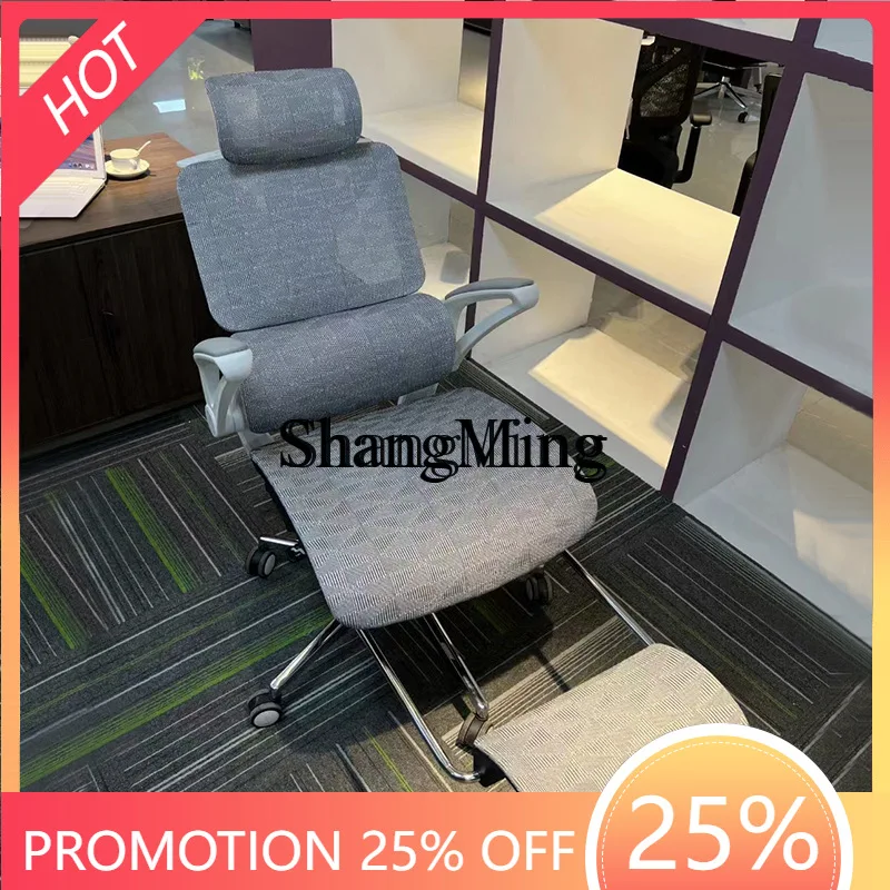 

FG modern ergonomic chair reclining office chair, home office lunch chair