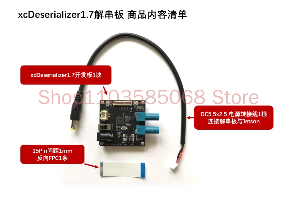 Max9296 Deserialization Board Gmsl Gmsl2 Supports Serial Cameras Such as IMX390 490