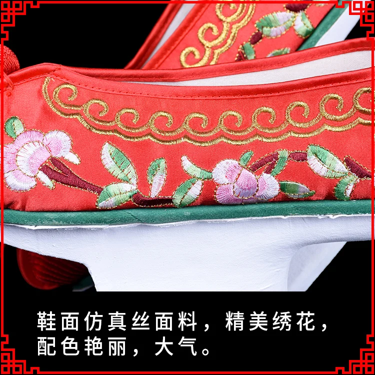 Zapatos de disfraz Cos, zapatos con parte inferior de maceta, zapatos de disfraz antiguos, vestido de pies de ópera de Beijing, zapatos bordados para mujer, zapatos coloridos