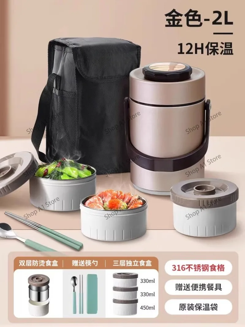 316 stainless steel insulated lunch box 2L, large capacity, multiple options, multi-layer bucket options