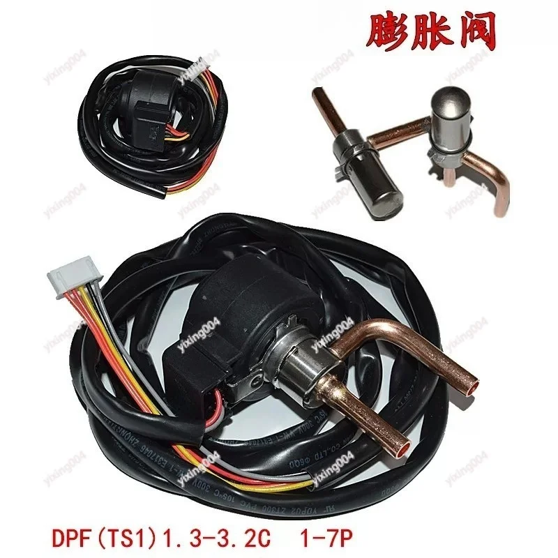 

Heat Pump Expansion Valve DPF1.3C, 1P-7P Inverter Air Conditioner Part