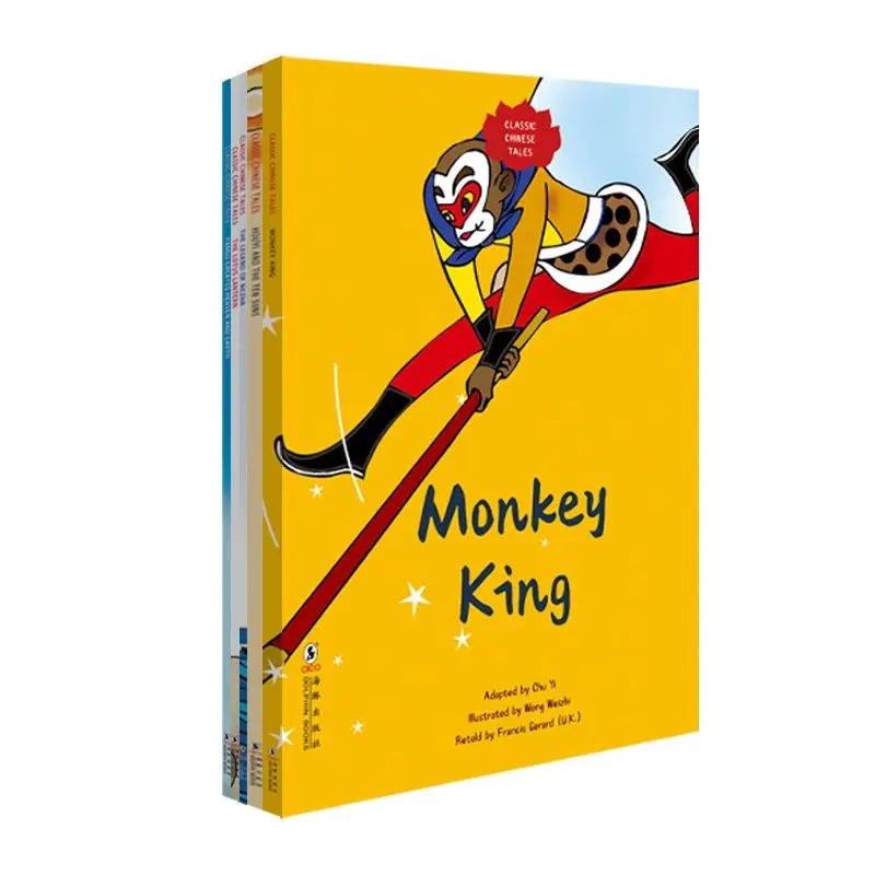 

Ancient Chinese Classic Myths (English Version: All 5 Volumes)