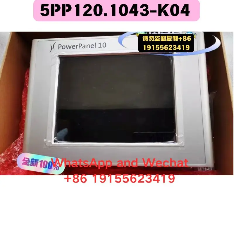 Brand new Original imported 5PP120.1043-K04 Industrial control screen Functional test OK Quick delivery