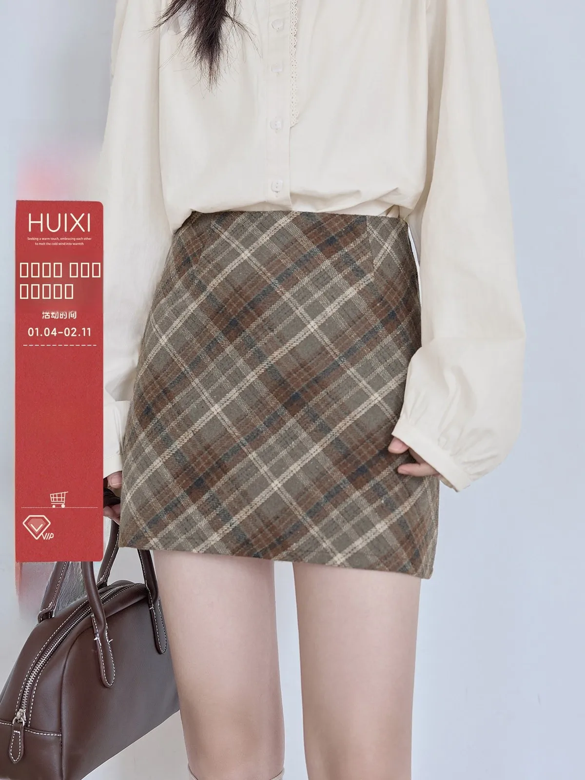 

High Waist Plaid Woolen Skirt Women's Spring 2026 New Versatile A-Line Skirt Commute Korean Sle with