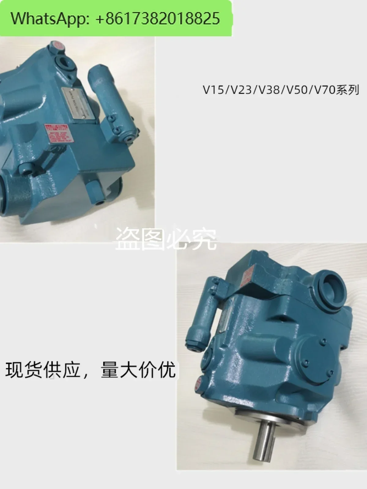 Hydraulic pump plunger pump V15/V23 variable displacement oil pump V38A1/2/3/4R-95, V38A1/2/3/4RX-95