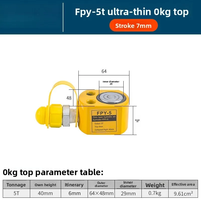 5T Ultra-Thin Hydraulic Lifting Jack Portable Separate Hydraulic Booster Hydrocylinder Oil Cylinder