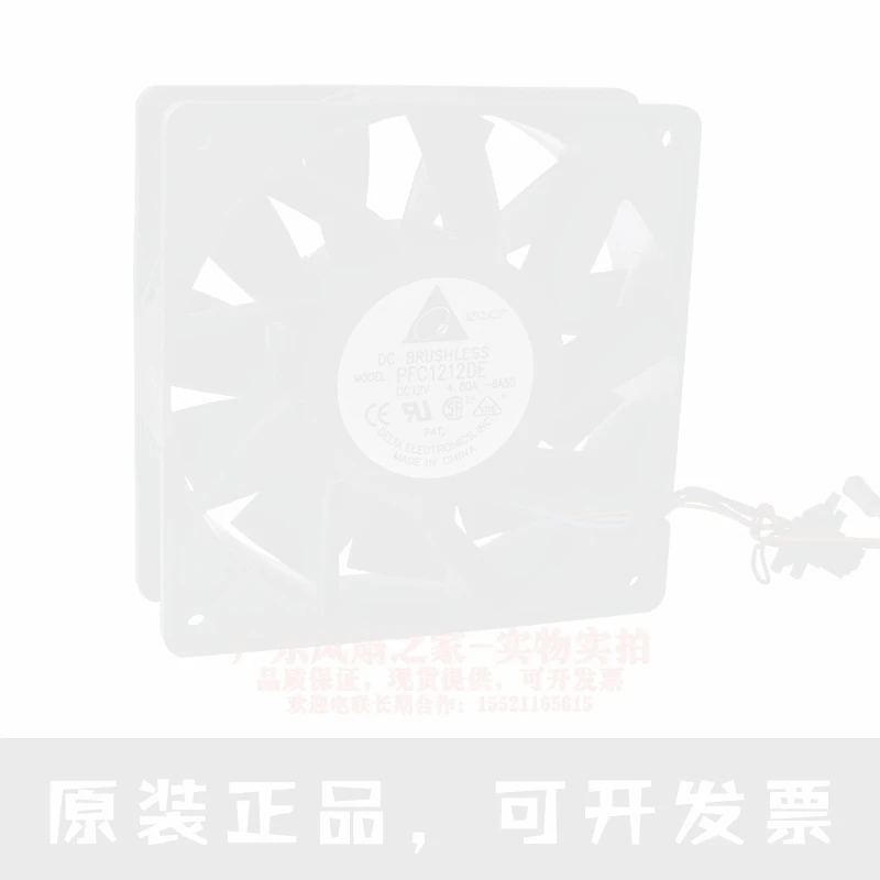 PFC1212DE 12cm12038 12V 4.80A server chassis car booster cooling fan Connector
