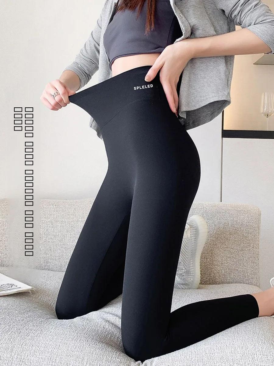 

Летние тонкие эластичные брюки из аркскина для женщин, для активного отдыха, укороченные, для йоги и фитнеса, базовый слой