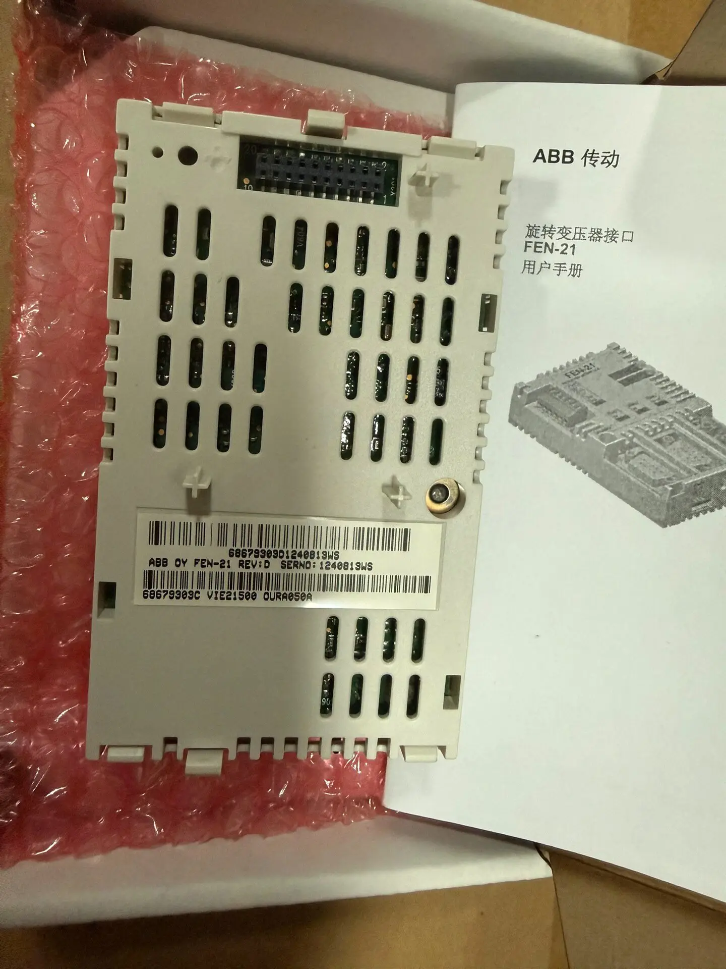 FEN-21 Stock ABB Resolver Interface Module With Box And Manual