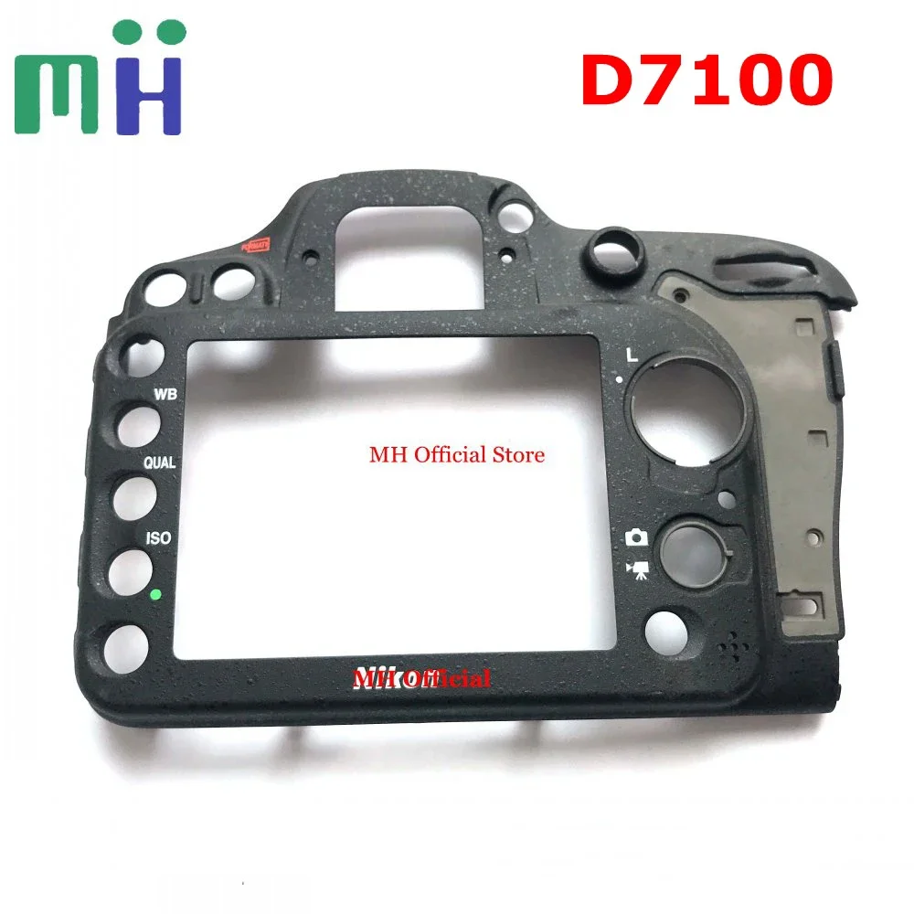 For Nikon D7100 Bac… - image