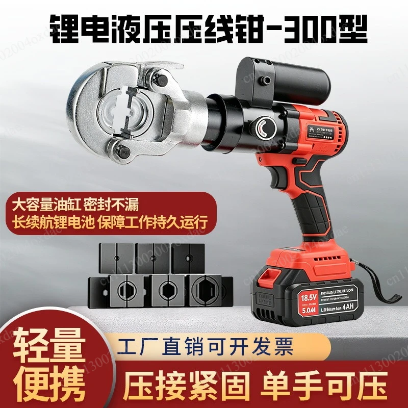 DH-300 small steel cannon hydraulic tool portable body super pressure high strength durable construction maintenance tool