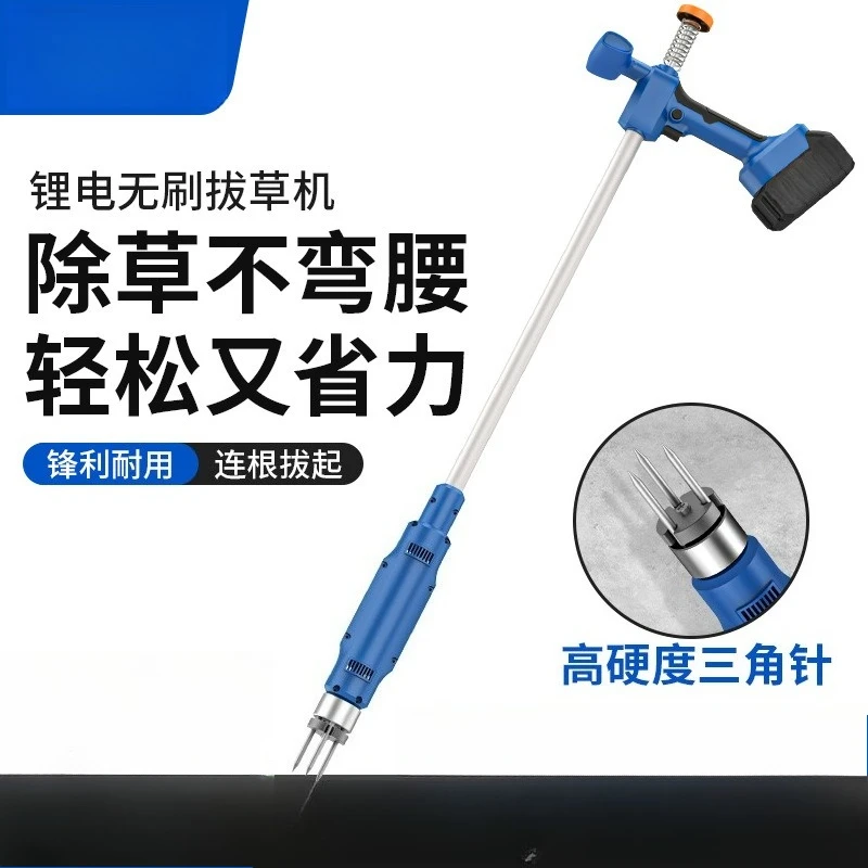 Electric weeding and pulling machines Gardening tools