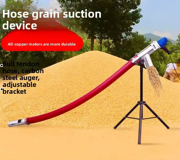 Flexible Hose Grain Suction Machine Small Household for Wheat Corn Feeding