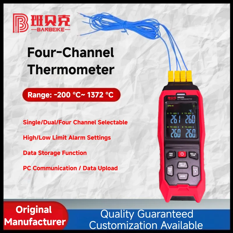 Four-Channel Display Thermocouple K-Type Thermometer K/J Datalogger Real Time Data Logging Visible Alarm ADJ Instruments
