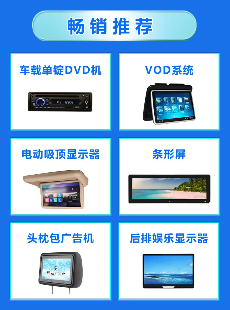 Car TV15.6/17 Inch Cross-border  TV Android High Definition Ceiling Car Display