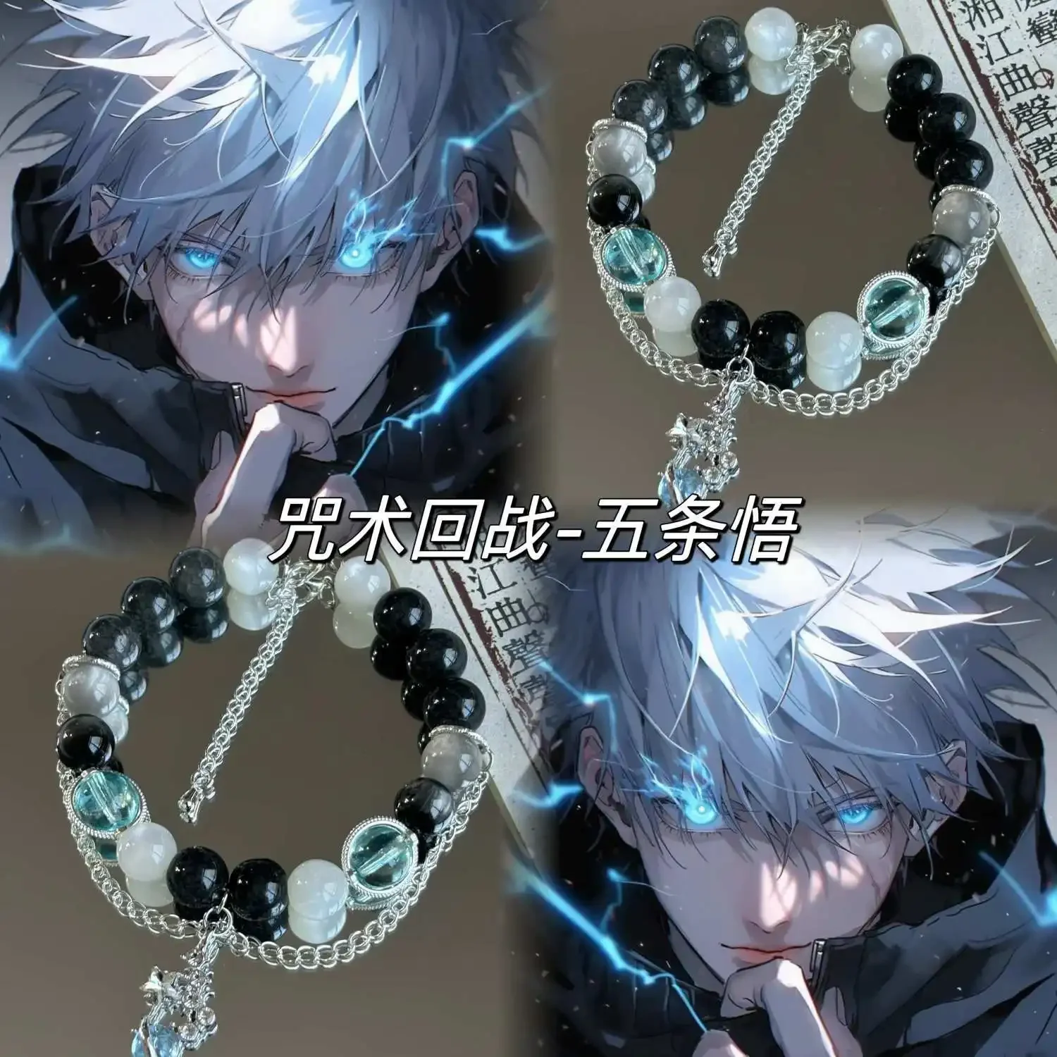 

Jujutsu Kaisen Gojo Satoru Geto Suguru Original Bracelet Beads Transfer Beads Jewelry Derivative Animation Peripheral PropsGifts