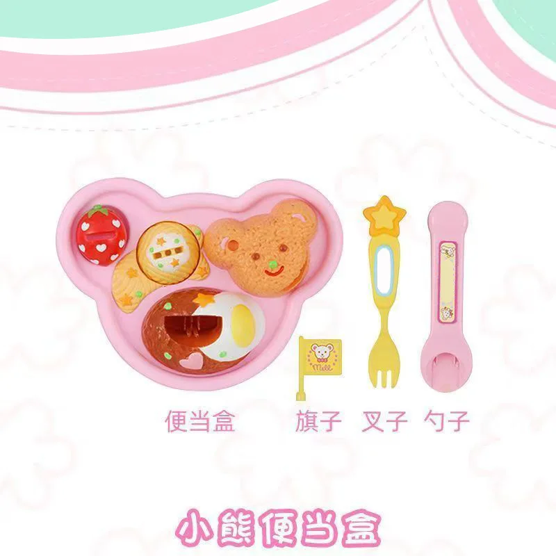 Internet Celebrity Lunch Teddy Bear Bento Platter Toy Milu Feeding Set Playing House Teddy Bear Bento Toy Playing House